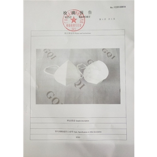 KN95口罩檢驗報告